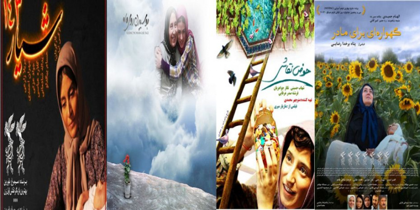 معرفی ویژگی های سینمای ایران توسط استاد زبان فارسی در  اسپانیا